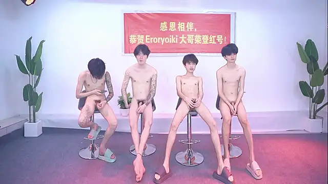 Woshididimen- online show from 06-10-26, 12:48
