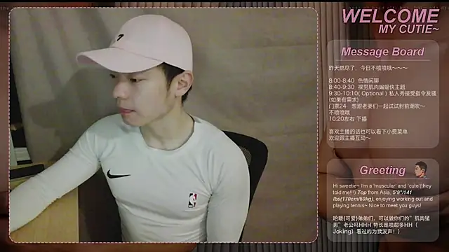 SexyKuikuiTop01 online show from 04-27-26, 12:25