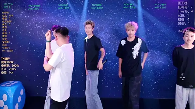 Mode-001 online show from 04-28-26, 02:55