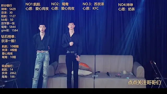bad-boy9526 online show from 05-11-26, 11:16
