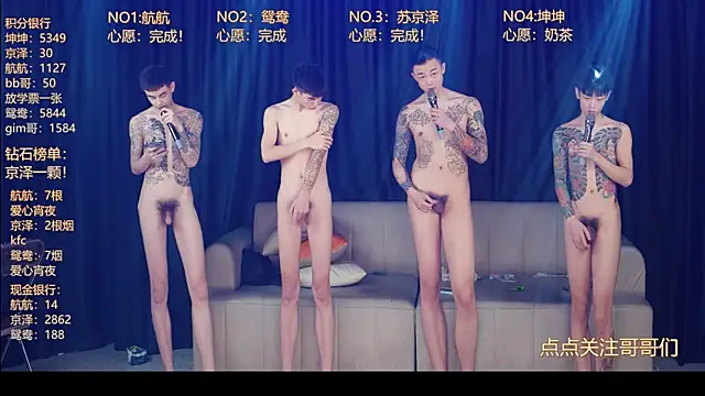 bad-boy9526 online show from 05-11-26, 02:45