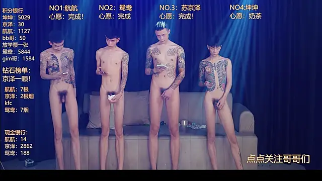 bad-boy9526 online show from 05-11-26, 04:15