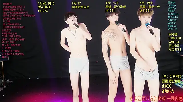 WildBoys-006 online show from 06-16-26, 04:59