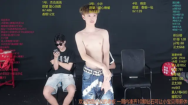 WildBoys-006 online show from 06-18-26, 11:42