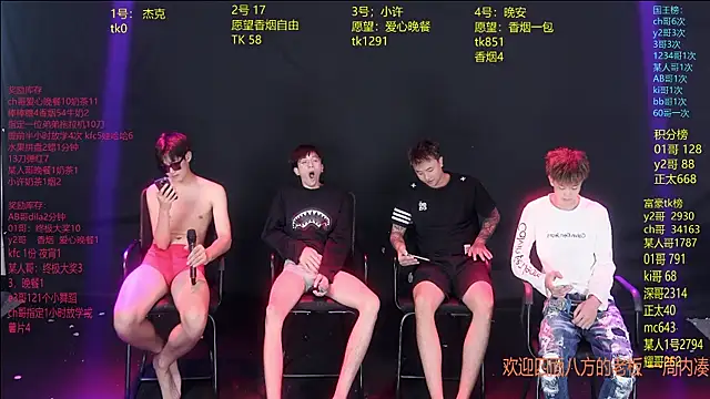 WildBoys-006 online show from 06-25-26, 11:42