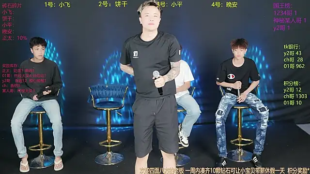 PerfectBoy-008 online show from 05-17-26, 08:45