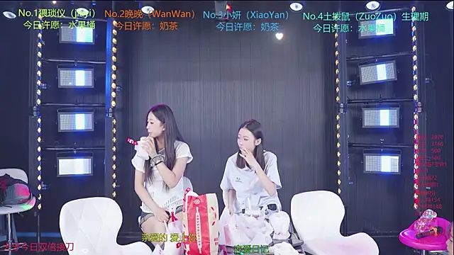 YDHY-girl-08 online show from 07-28-26, 11:17