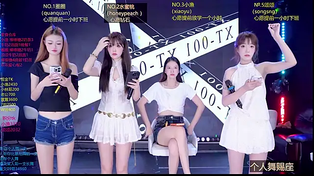 Xt-001 online show from 07-14-26, 03:55