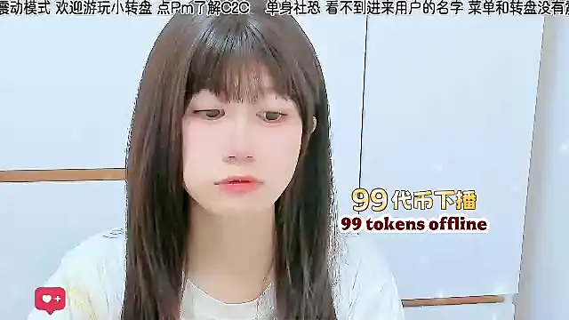 Sunflower cute11 online show from 06-22-26, 02:58