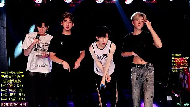 Exo-cbo online show from 06-09-26, 04:35