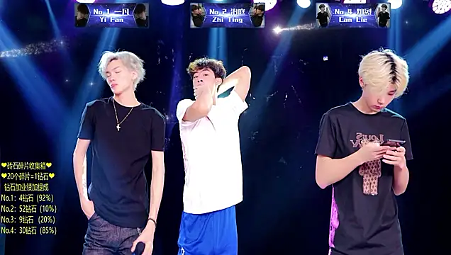 Exo-cbo online show from 07-23-26, 01:09