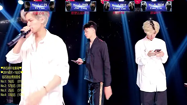 Exo-cbo online show from 07-26-26, 01:29
