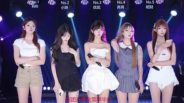 AOA--girl online show from 06-19-26, 07:45