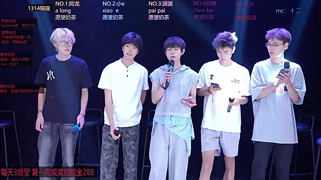 NCT-111 online show from 07-03-26, 07:26