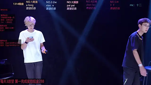 NCT-111 online show from 07-04-26, 07:47