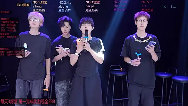 NCT-111 online show from 07-05-26, 07:26