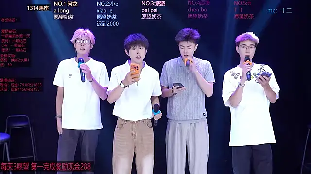 NCT-111 online show from 07-06-26, 07:49