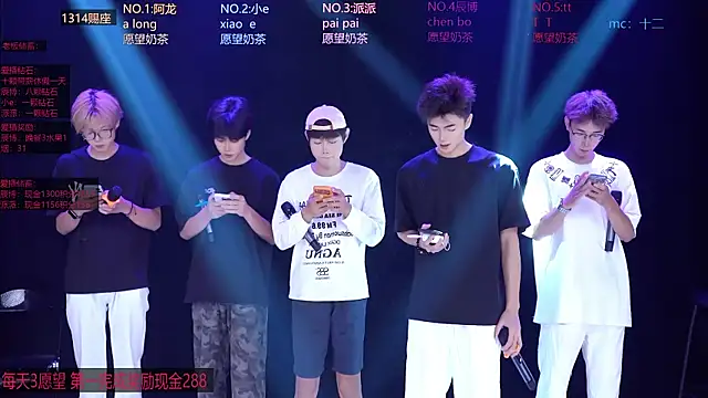 NCT-111 online show from 07-07-26, 07:34