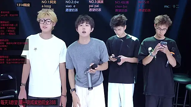 NCT-111 online show from 07-08-26, 07:46