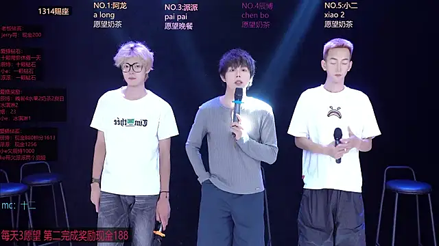 NCT-111 online show from 07-09-26, 07:23