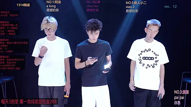 NCT-111 online show from 07-10-26, 07:23