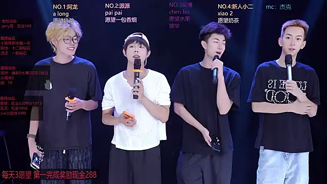 NCT-111 online show from 07-14-26, 02:27