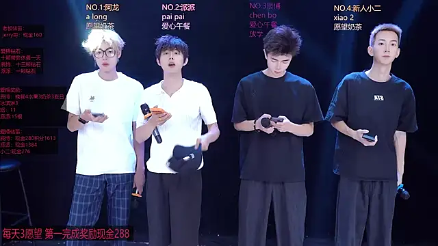 NCT-111 online show from 07-15-26, 02:06