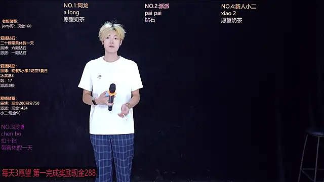 NCT-111 online show from 07-17-26, 01:12