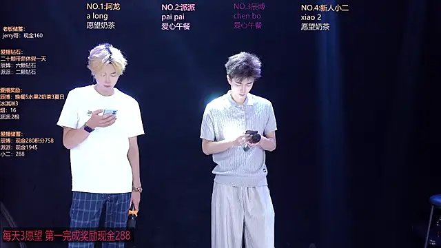 NCT-111 online show from 07-18-26, 01:10