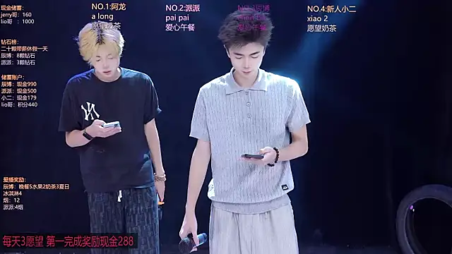 NCT-111 online show from 07-19-26, 01:09