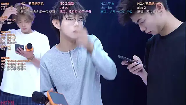 NCT-111 online show from 07-22-26, 01:19