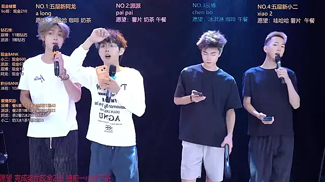 NCT-111 online show from 07-23-26, 02:20