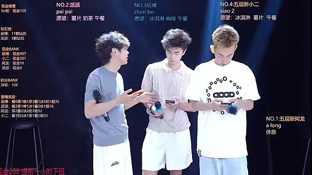 NCT-111 online show from 07-24-26, 01:14