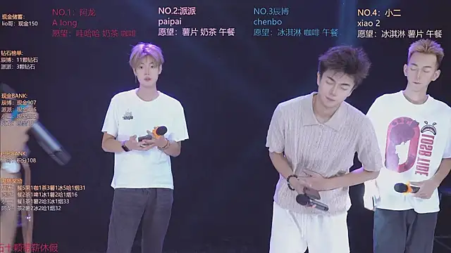 NCT-111 online show from 07-25-26, 01:15