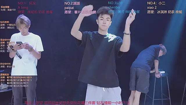 NCT-111 online show from 07-26-26, 05:15