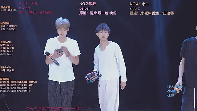 NCT-111 online show from 07-27-26, 02:51