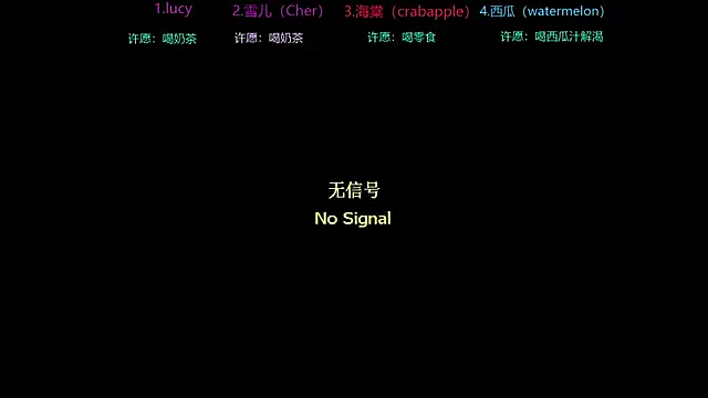 Snapshot of xueer-01 chatting on 07-15-26, 06:18 xueer-01 online show from 07-15-26, 06:18
