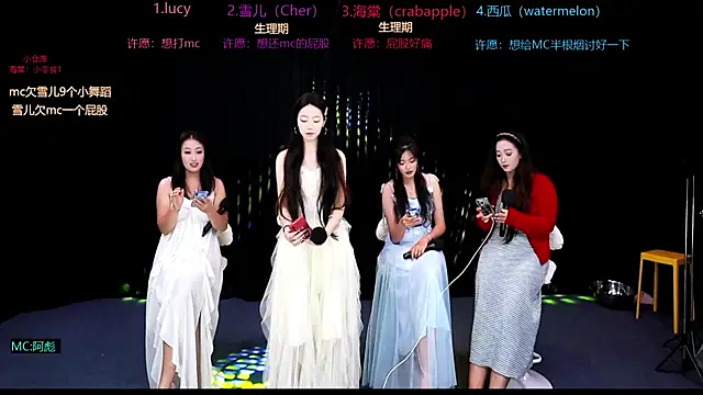 Snapshot of xueer-01 chatting on 07-24-26, 10:57 xueer-01 online show from 07-24-26, 10:57