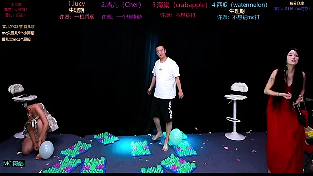 Snapshot of xueer-01 chatting on 07-28-26, 02:13 xueer-01 online show from 07-28-26, 02:13