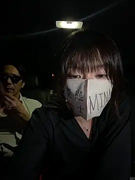 mina-0814-jpn online show from 07-22-26, 11:13