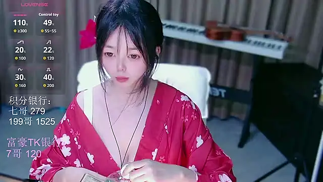 Snapshot of qiqibaby11 chatting on 07-28-26, 11:17 qiqibaby11 online show from 07-28-26, 11:17