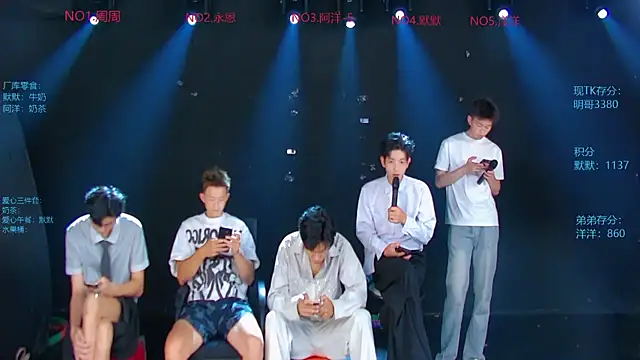 CCTV-05 online show from 07-26-26, 04:09