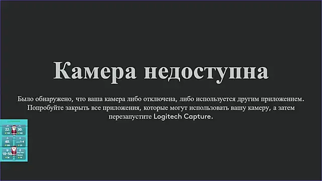 succubus online show from 01-11-25, 12:50