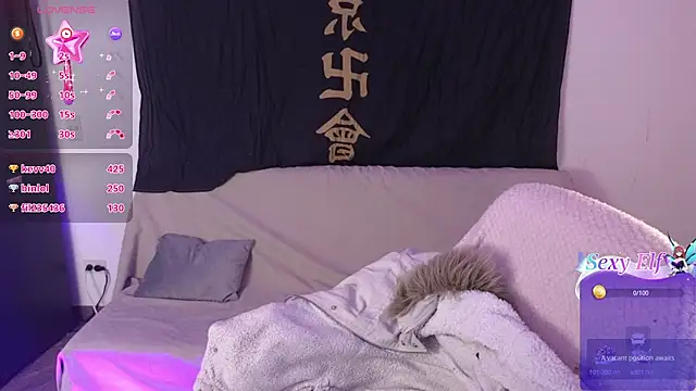 KuroChan420 online show from 12-25-24, 02:03