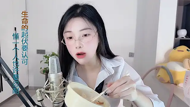 HaagenDazs  online show from 12-27-24, 06:03