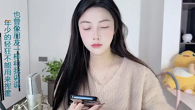 HaagenDazs  online show from 12-30-24, 05:04