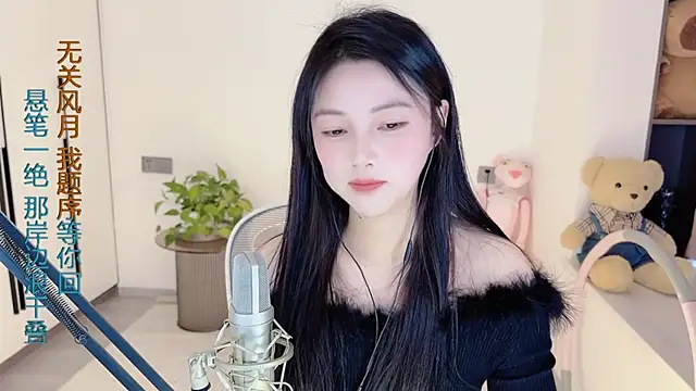 HaagenDazs  online show from 02-09-25, 08:33