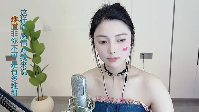 HaagenDazs  online show from 03-03-25, 03:41