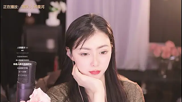 Ocean--Lili online show from 02-03-25, 08:13