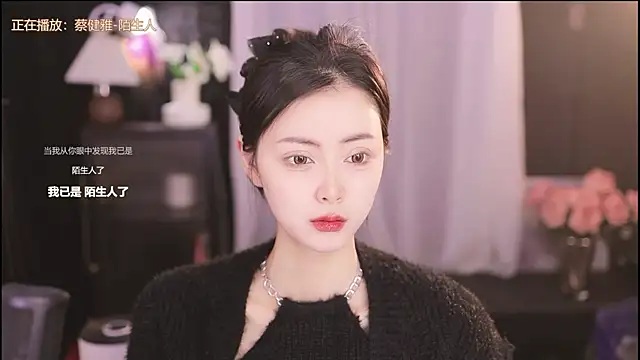 Ocean--Lili online show from 02-04-25, 02:10